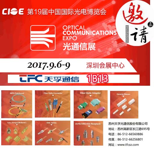 437ccm必赢国际(股份)有限公司-官方网站