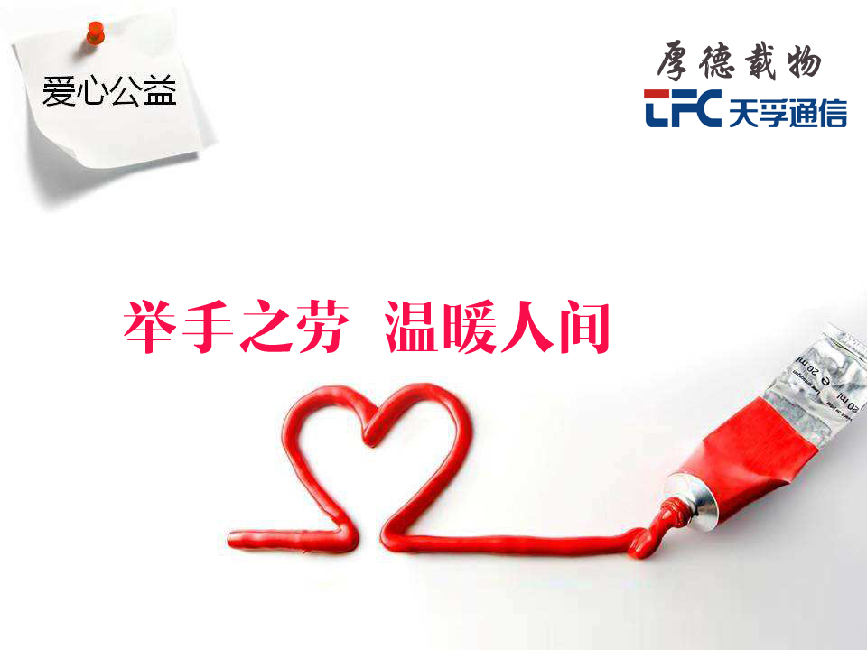 437ccm必赢国际(股份)有限公司-官方网站