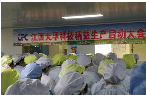 437ccm必赢国际(股份)有限公司-官方网站