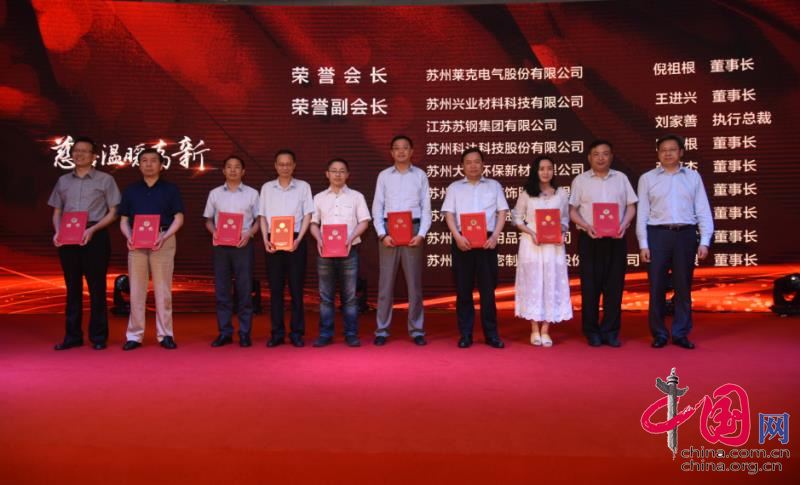 437ccm必赢国际(股份)有限公司-官方网站
