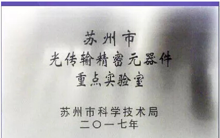 437ccm必赢国际(股份)有限公司-官方网站