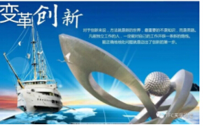 437ccm必赢国际(股份)有限公司-官方网站