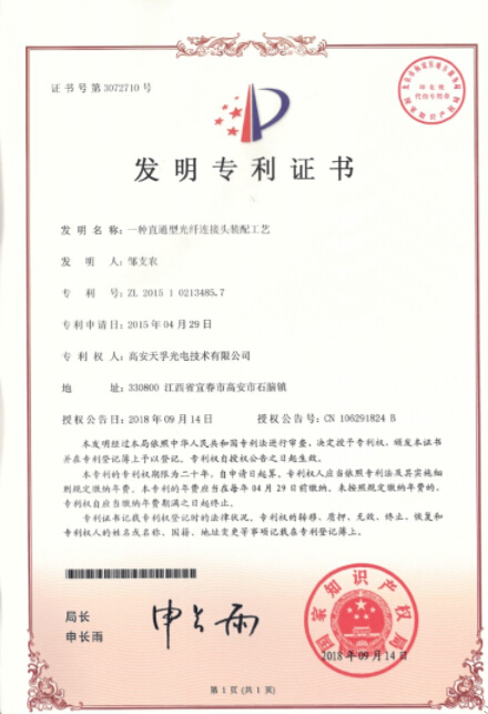 437ccm必赢国际(股份)有限公司-官方网站