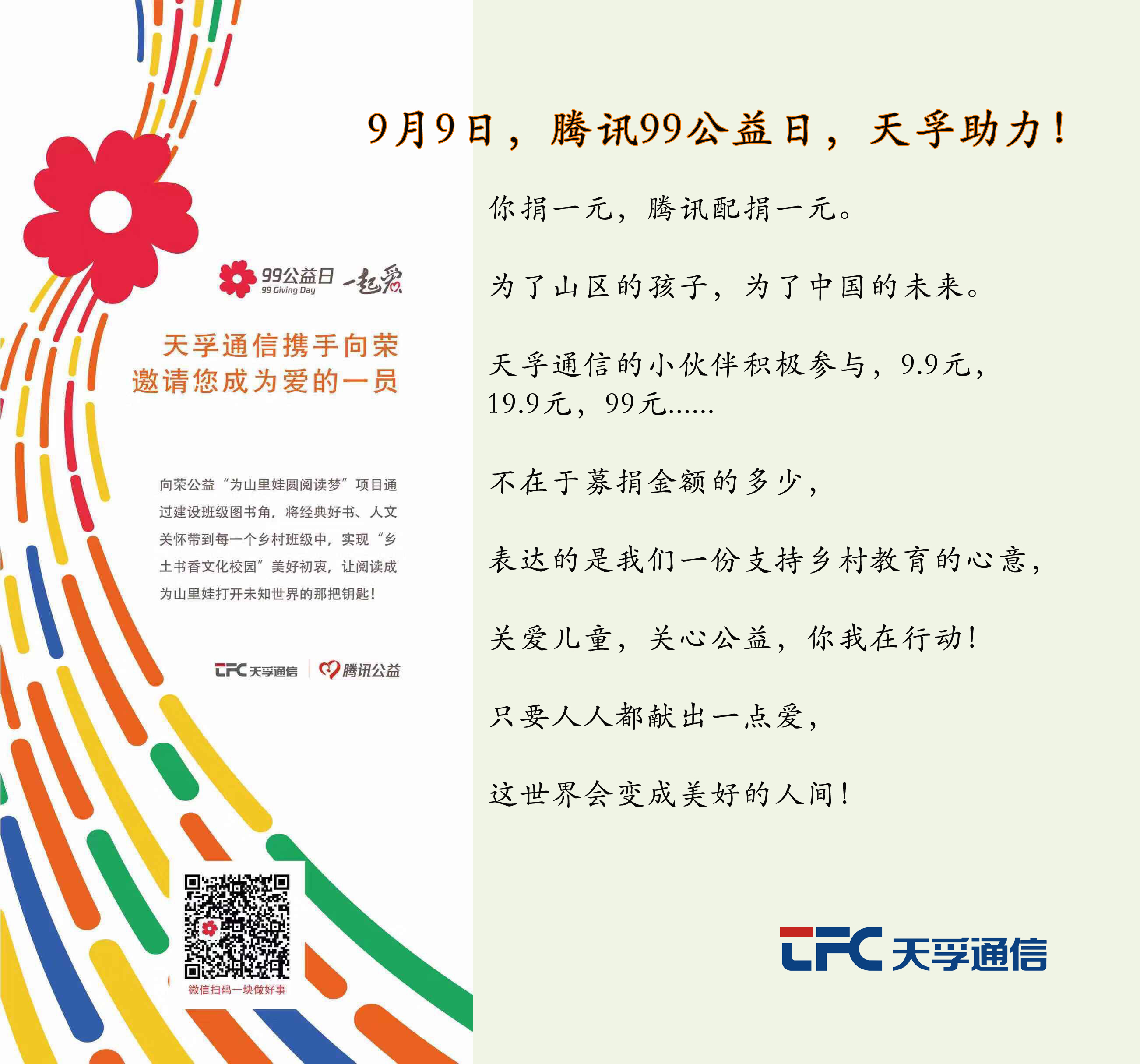 437ccm必赢国际(股份)有限公司-官方网站