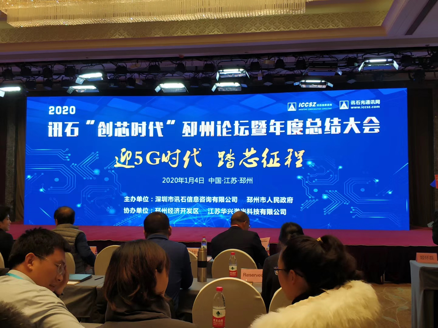 437ccm必赢国际(股份)有限公司-官方网站