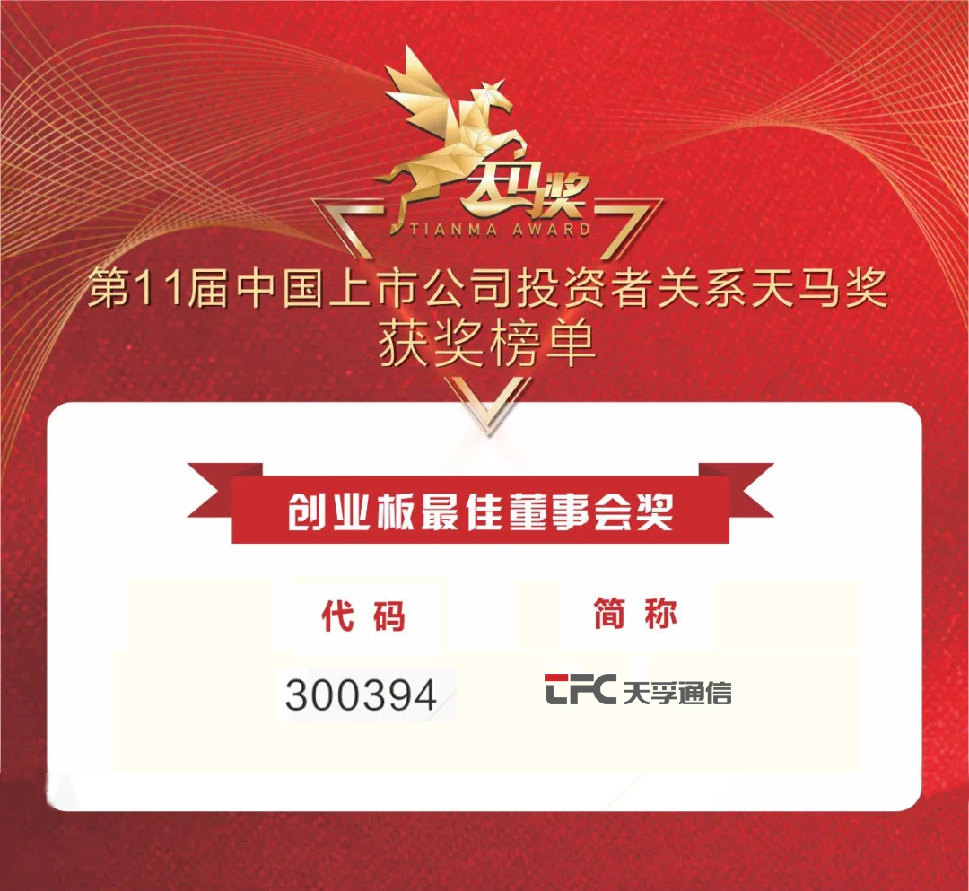 437ccm必赢国际(股份)有限公司-官方网站