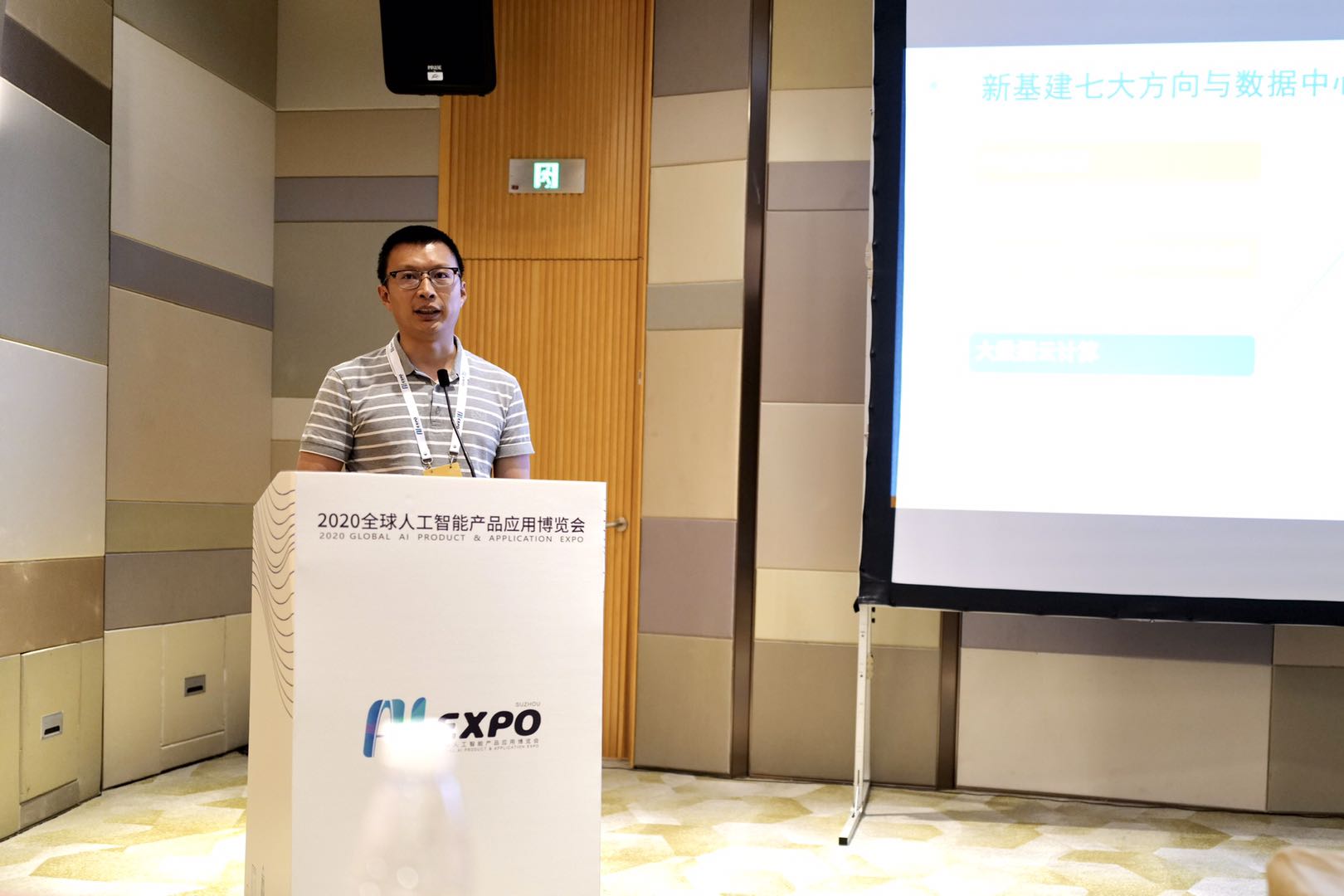 437ccm必赢国际(股份)有限公司-官方网站