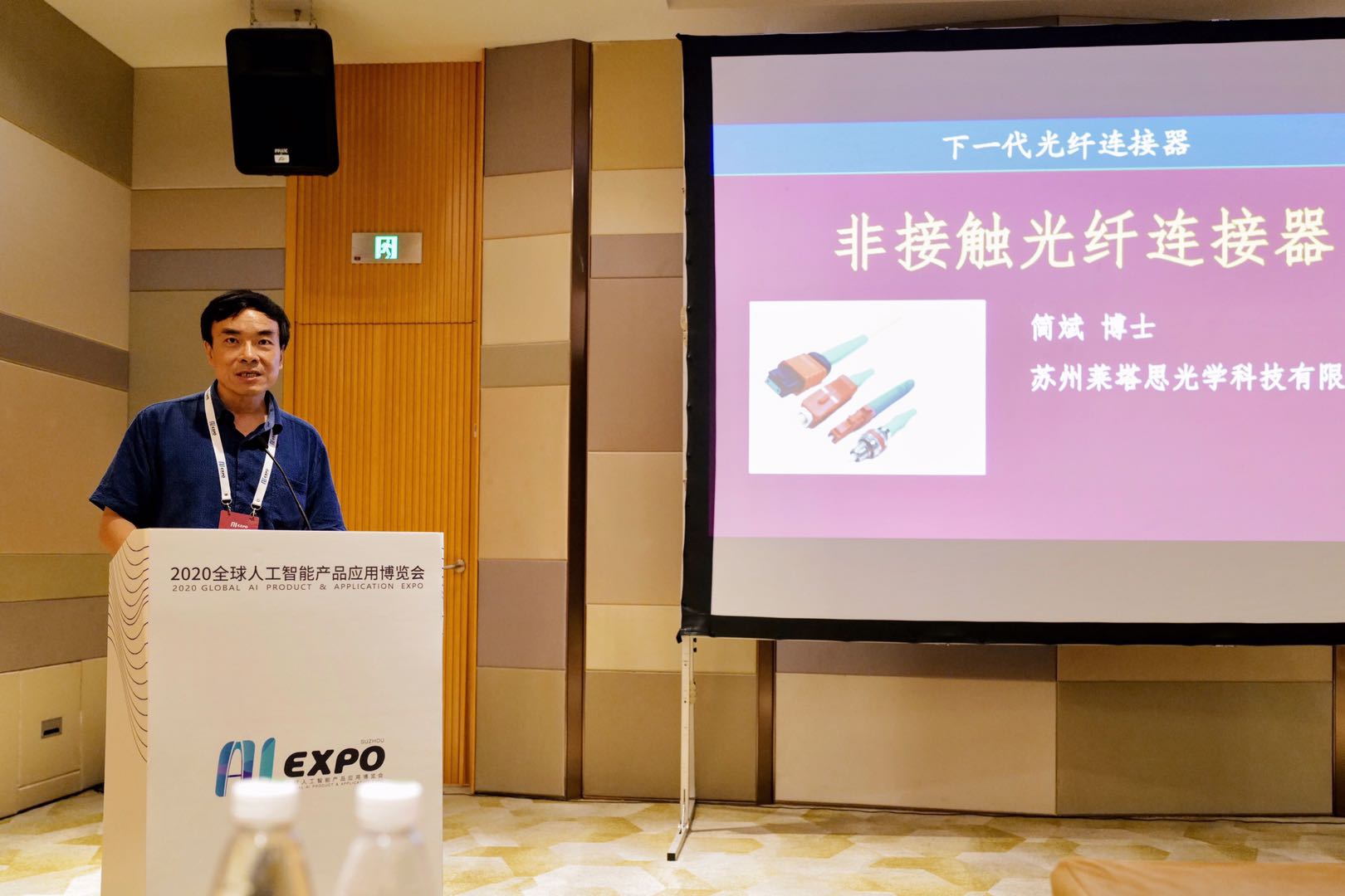 437ccm必赢国际(股份)有限公司-官方网站