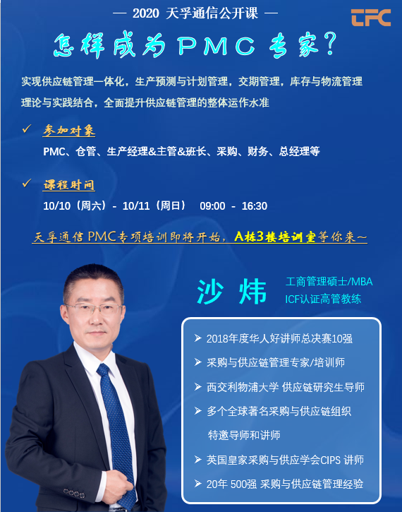 437ccm必赢国际(股份)有限公司-官方网站