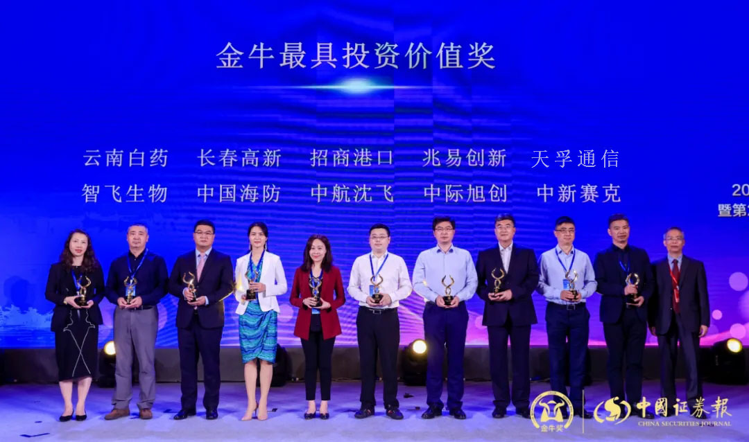 437ccm必赢国际(股份)有限公司-官方网站