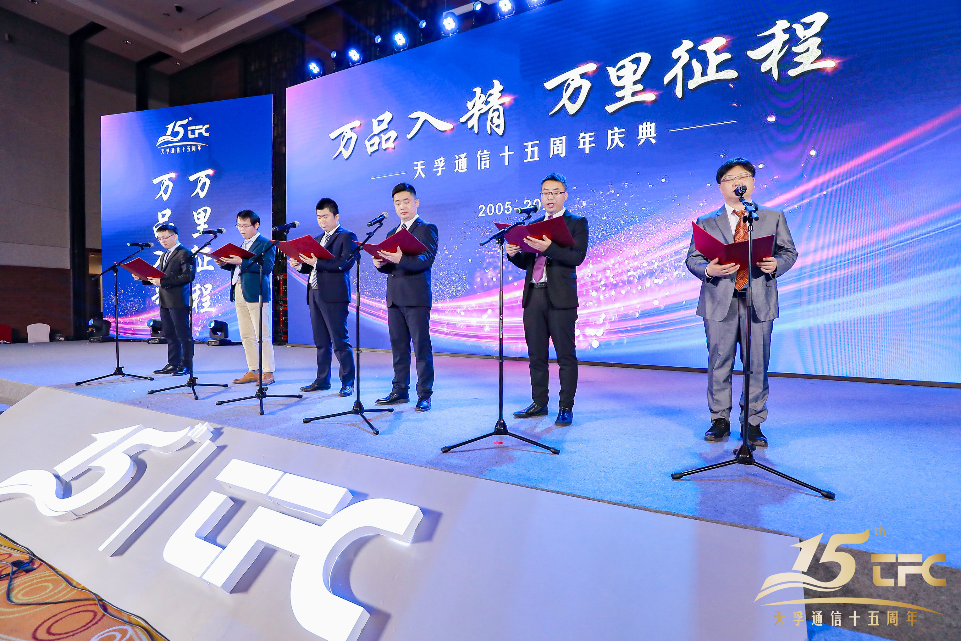 437ccm必赢国际(股份)有限公司-官方网站