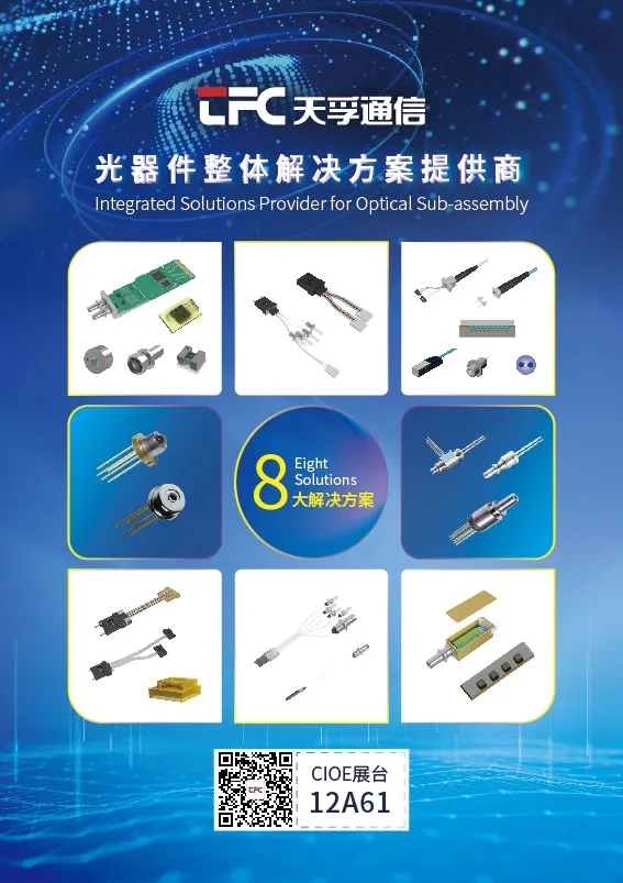 437ccm必赢国际(股份)有限公司-官方网站