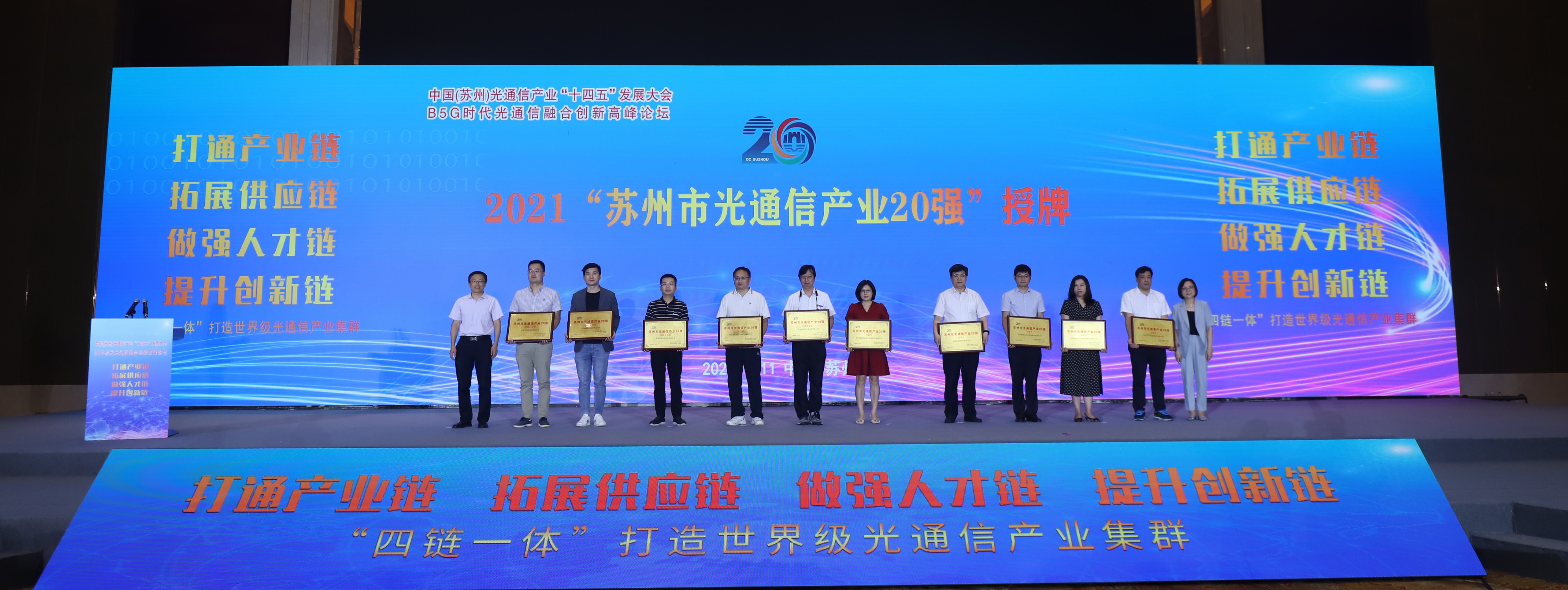 437ccm必赢国际(股份)有限公司-官方网站