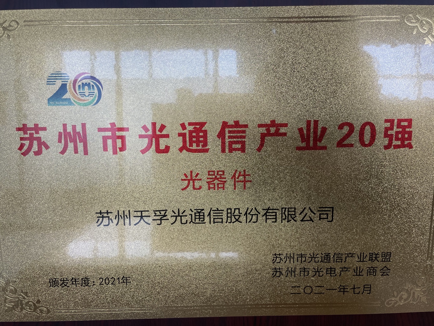437ccm必赢国际(股份)有限公司-官方网站