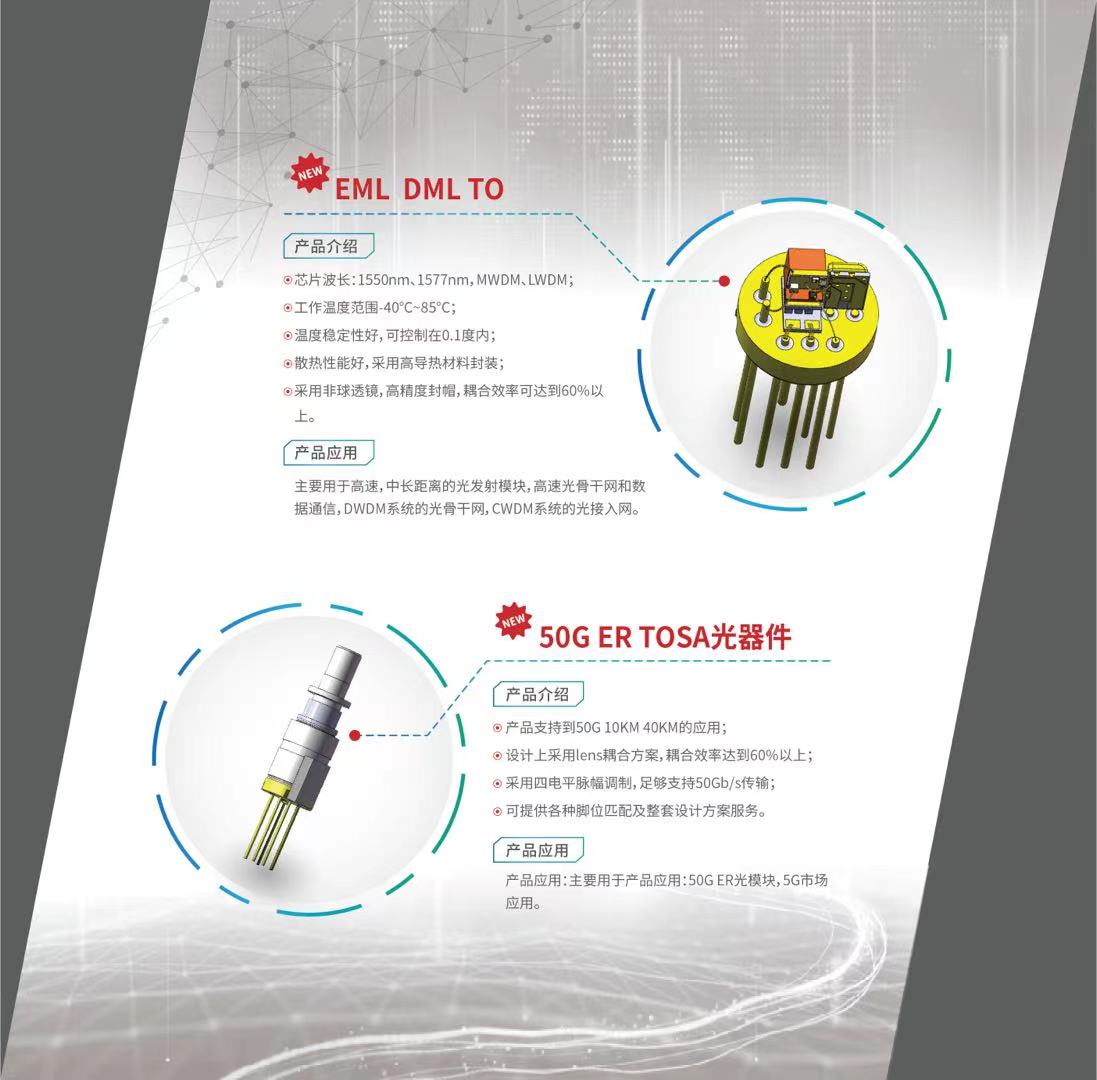 437ccm必赢国际(股份)有限公司-官方网站