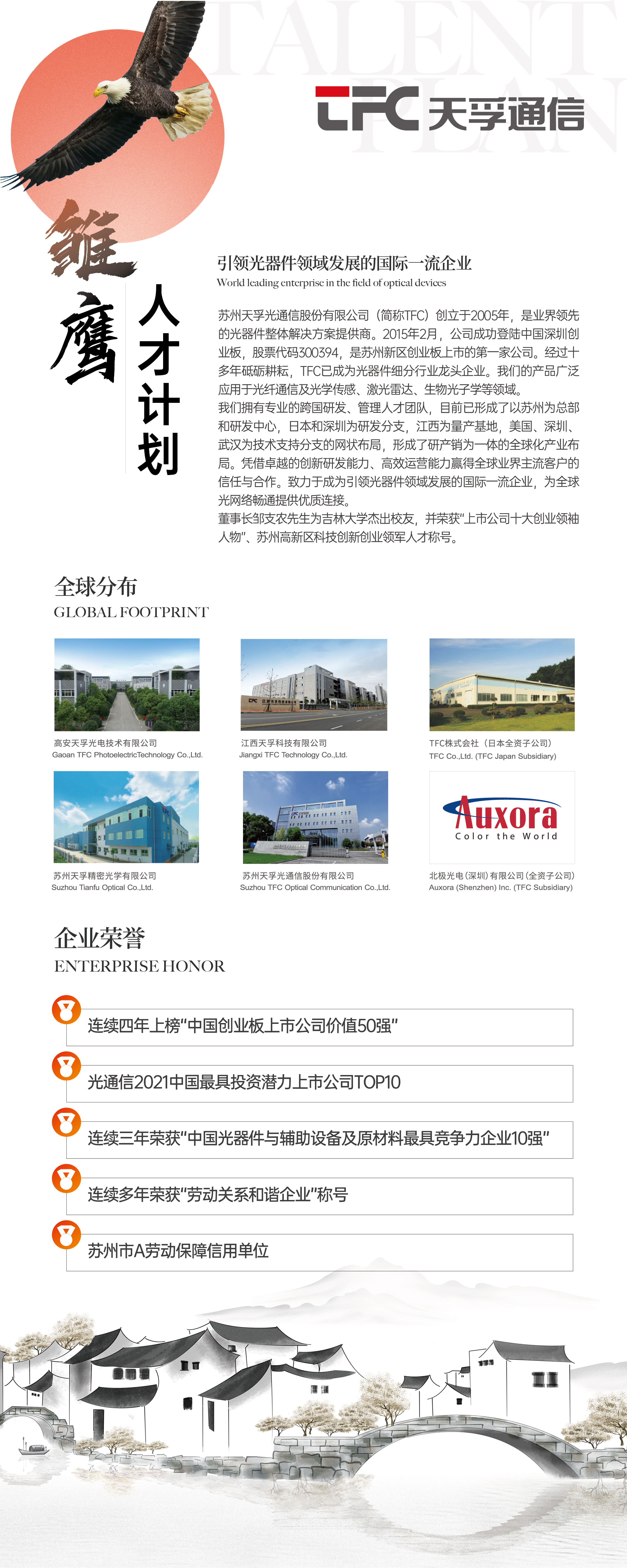 437ccm必赢国际(股份)有限公司-官方网站