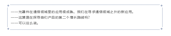 437ccm必赢国际(股份)有限公司-官方网站