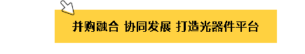 437ccm必赢国际(股份)有限公司-官方网站