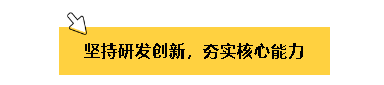 437ccm必赢国际(股份)有限公司-官方网站