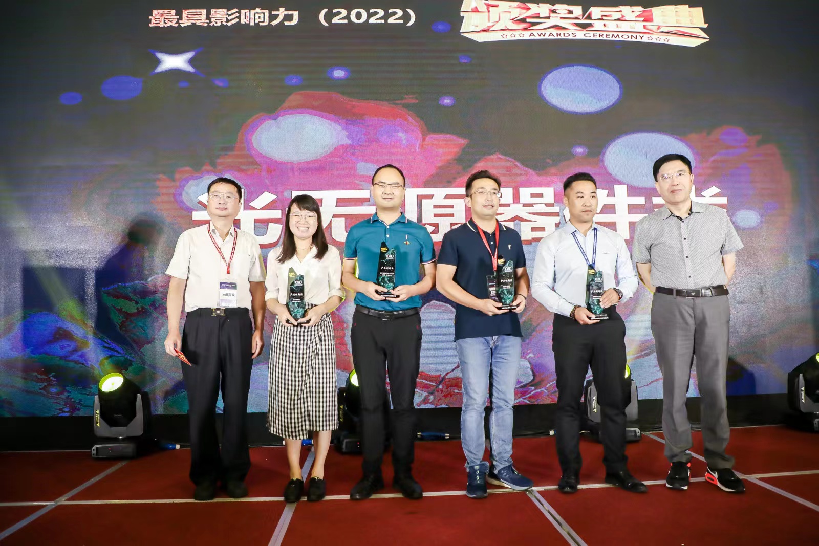 437ccm必赢国际(股份)有限公司-官方网站