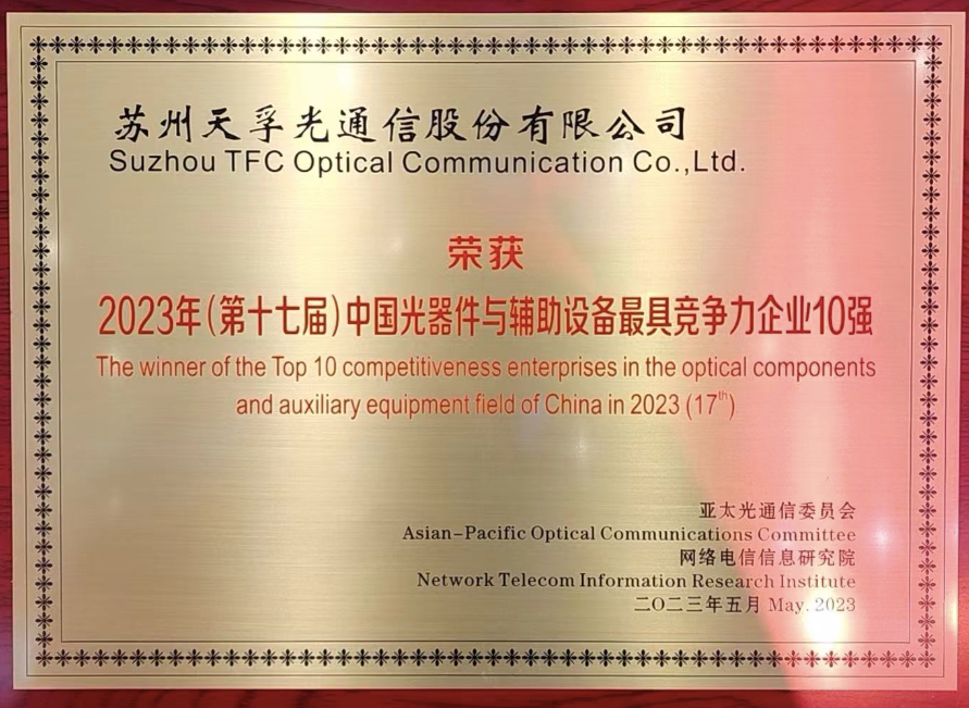 437ccm必赢国际(股份)有限公司-官方网站