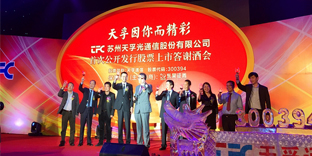 Company News