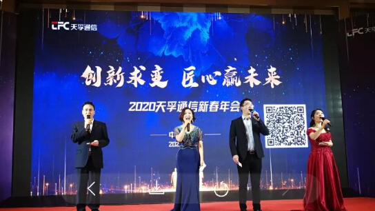 公司活动