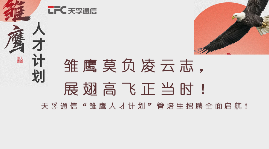 公司要闻
