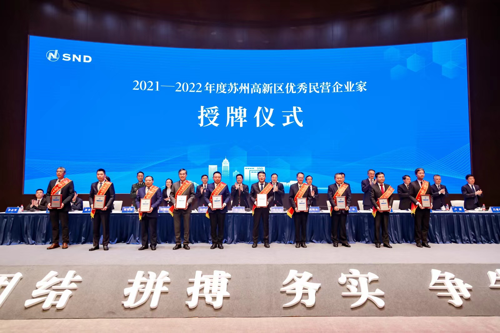 公司要闻