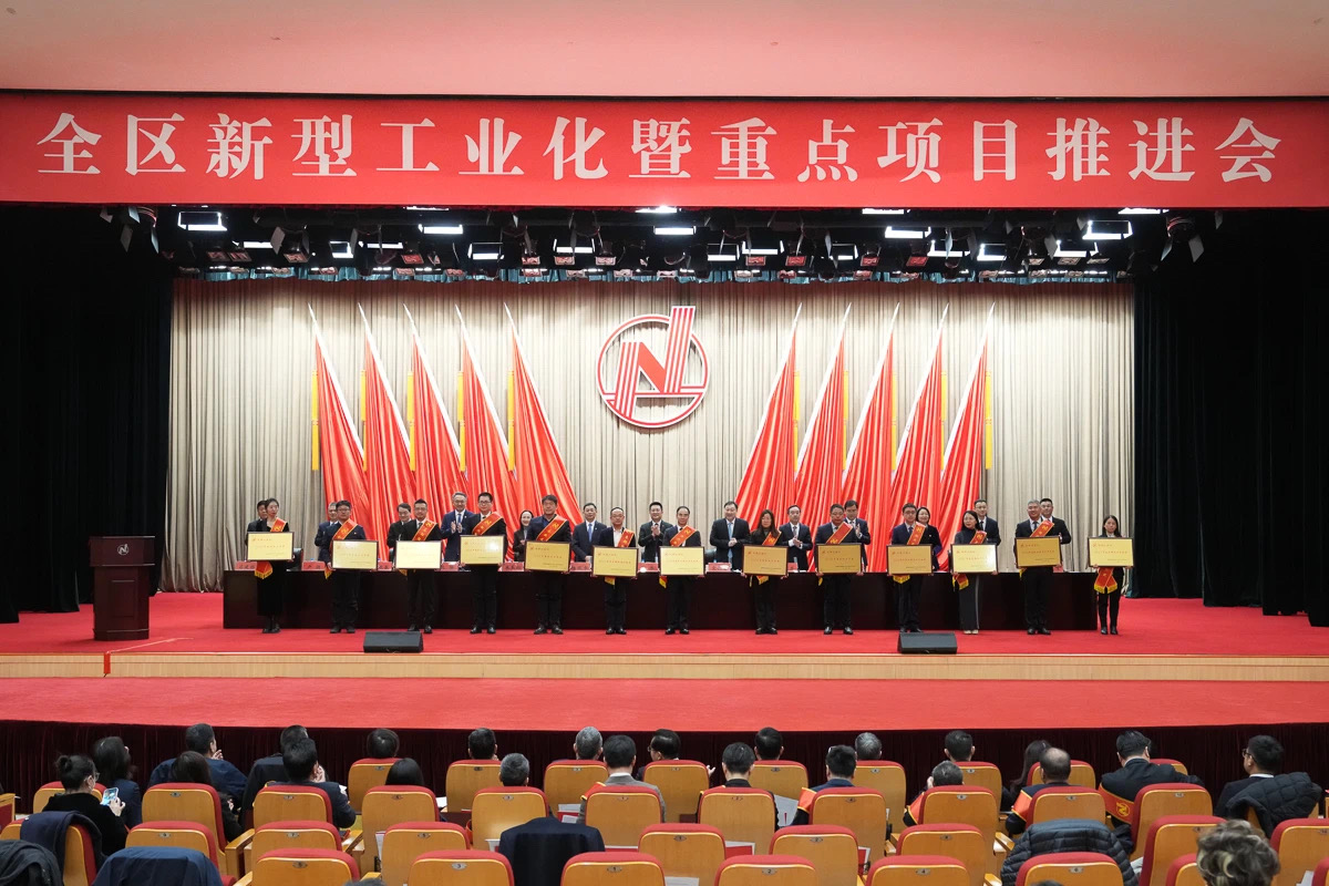 公司要闻