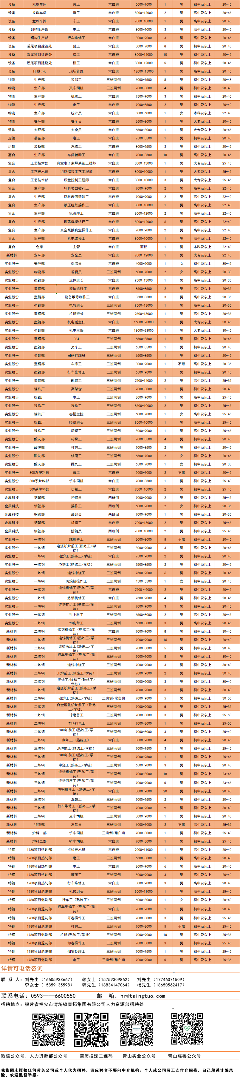 640 (2).png