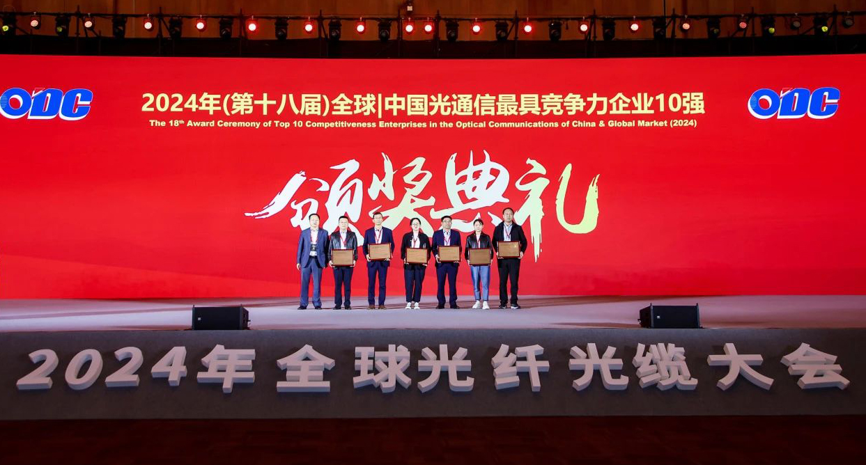 公司要闻