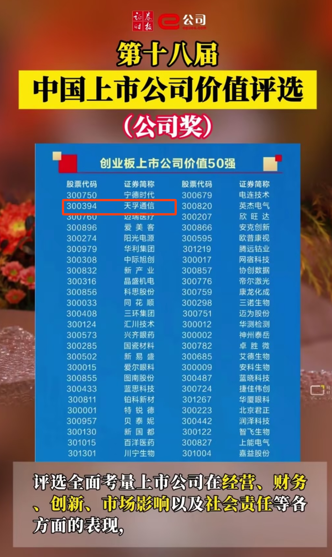 437ccm必赢国际(股份)有限公司-官方网站