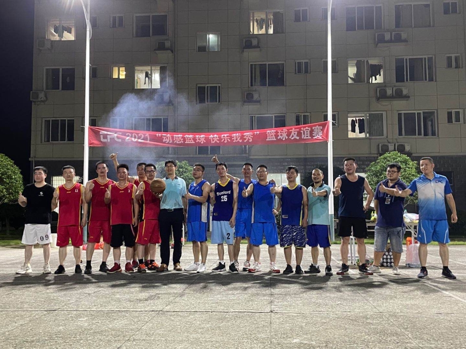 &quot;Dynamic Basketball, Show My Happiness&quot; Basketball Friendly Match