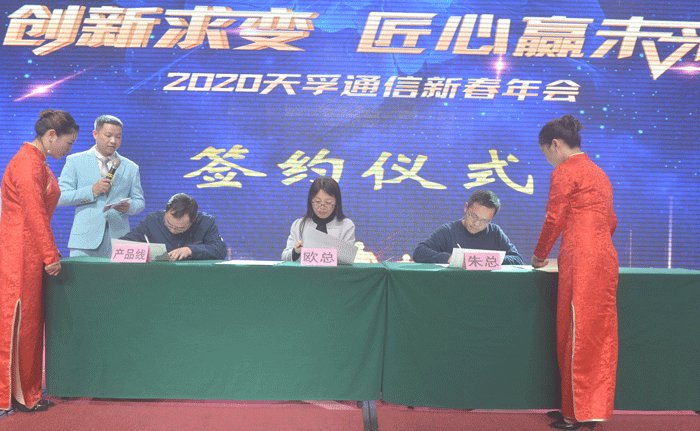The Annual Meeting of Jiangxi Branch |&lt;br&gt;Innovation and Change, Winning the Future with Ingenuity
