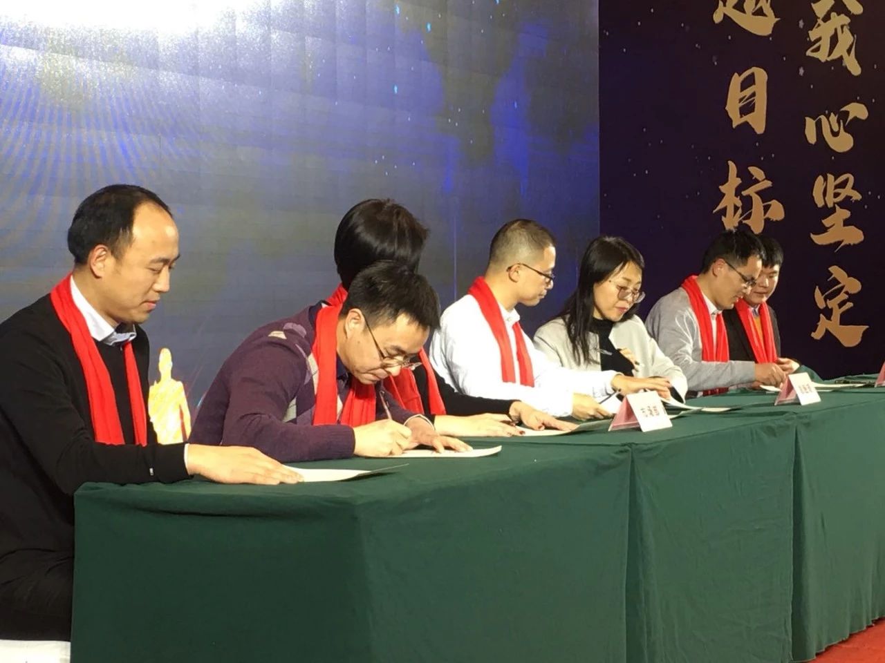The Annual Meeting of the Headquarter |&lt;br&gt; Firmly Determined to Surpass the Target