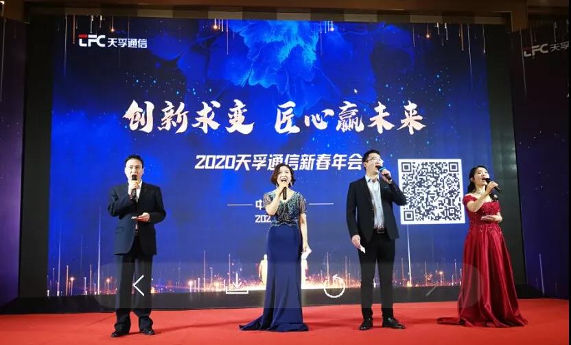 The Annual Meeting of the Headquarter |&lt;br&gt; Firmly Determined to Surpass the Target