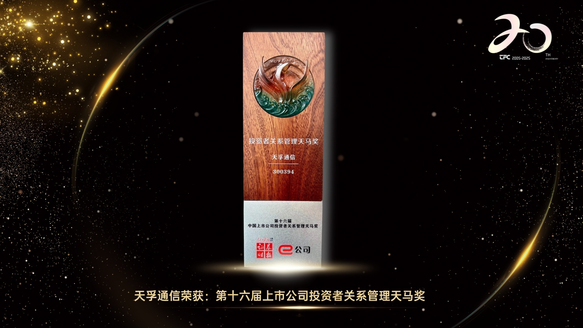 437ccm必赢国际(股份)有限公司-官方网站
